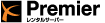 プレミアエクスビット