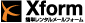 エクスフォーム