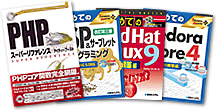 執筆書籍