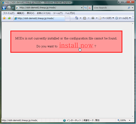 「Install Now」をクリックし、インストール画面へ進んでください。