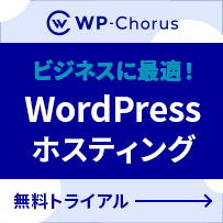 WP-Chorusのバナー