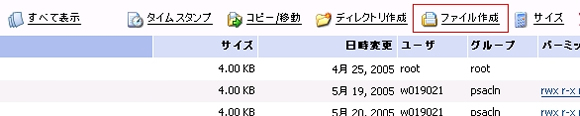 IPアドレスによるアクセス制限3