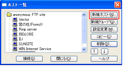 ホスト一覧1