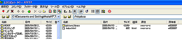 ホスト一覧8