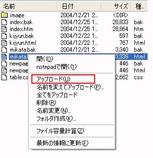 ホスト一覧9