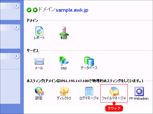 オリジナルエラー画面を表示する4