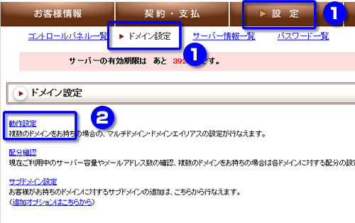 phpPgAdminを起動する