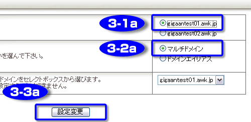 phpPgAdminを起動する