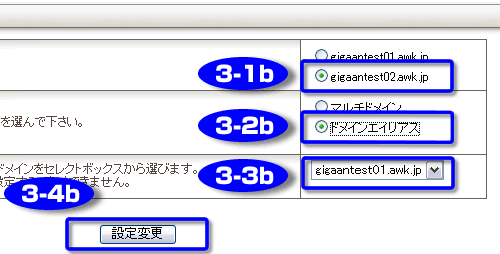 phpPgAdminを起動する