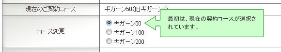 サーバーとドメインの有効期限が２ヶ月以上離れている場合