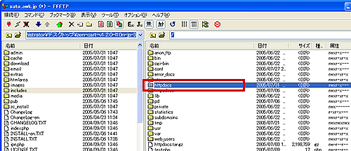 ZenCartのインストール方法(ECサイト)
