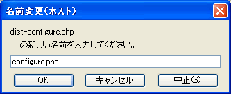 ZenCartのインストール方法(ECサイト)
