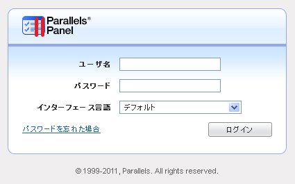 ログアウト完了イメージ