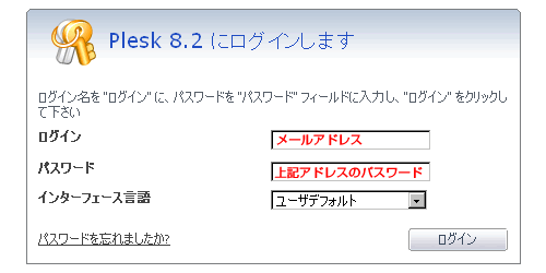 メールユーザに個別設定をさせる