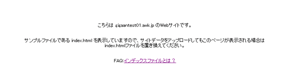 STEP 1 Webサイトの公開