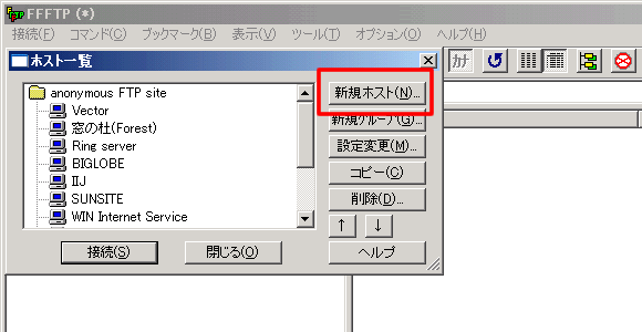STEP 1 Webサイトの公開