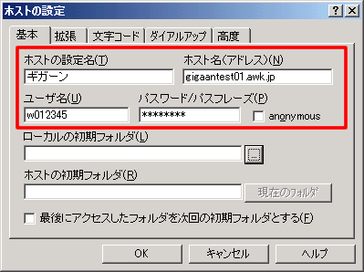 STEP 1 Webサイトの公開