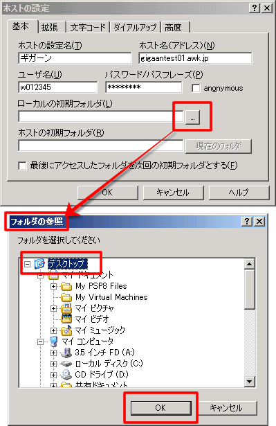 STEP 1　Webサイトの公開