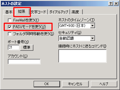 STEP 1 Webサイトの公開