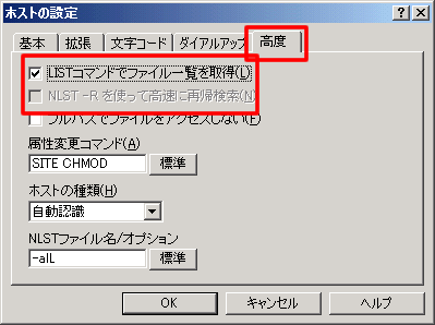 STEP 1　Webサイトの公開