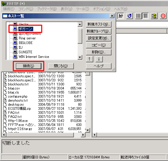 STEP 1 Webサイトの公開