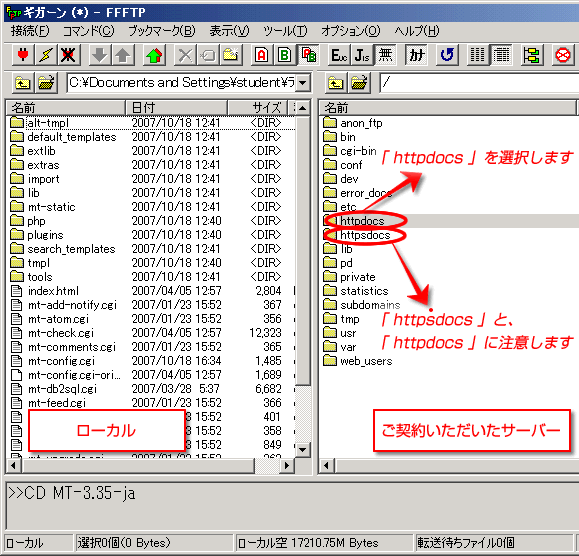 STEP 1 Webサイトの公開