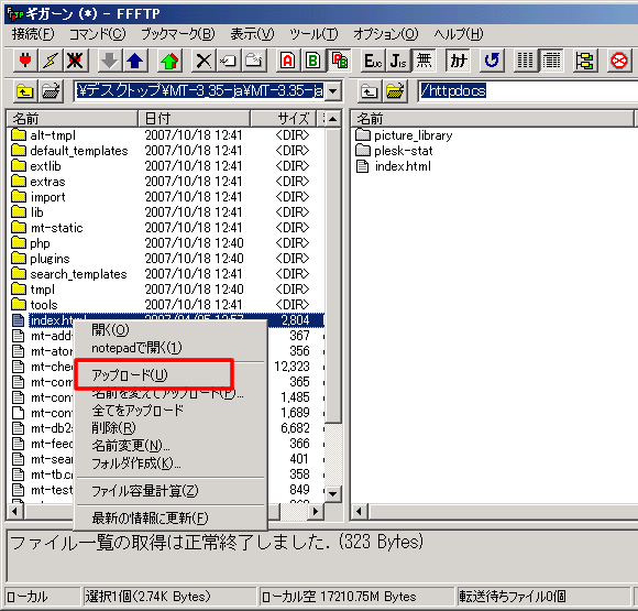 STEP 1 Webサイトの公開