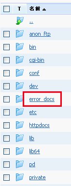 error_docs